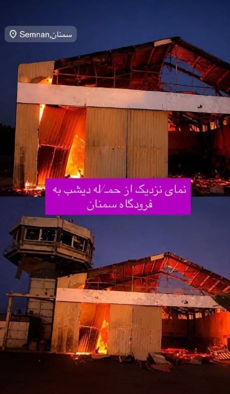 Documentation from Semnan - 2026-07-16