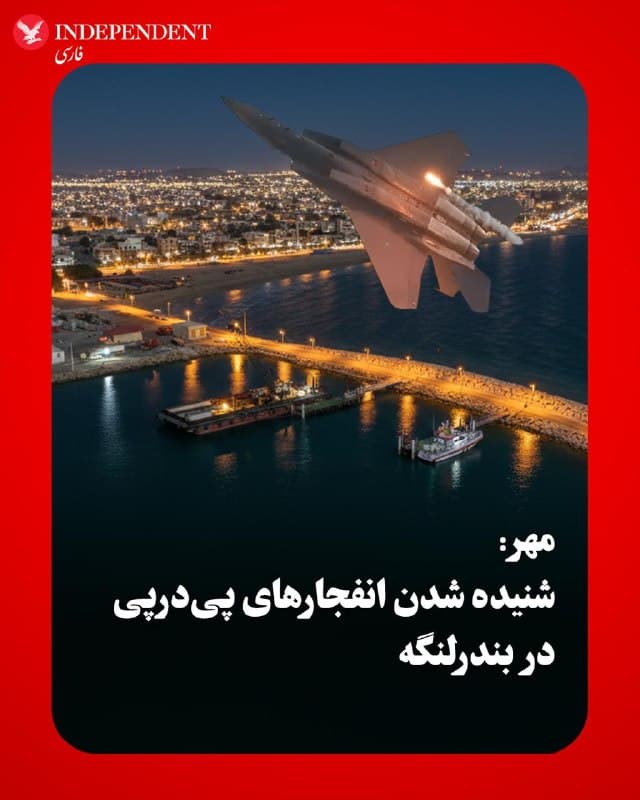 Documentation from Iran - 2026-07-17