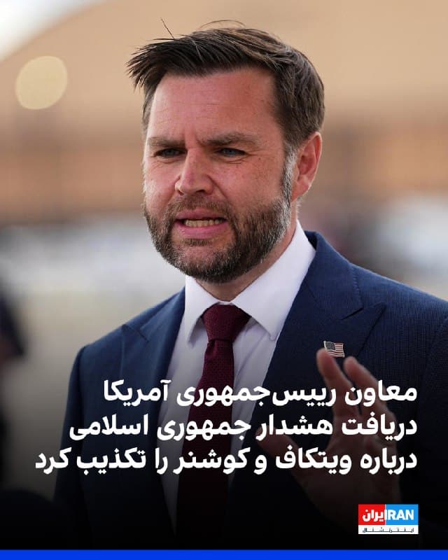 Documentation from Iran - 2026-07-17