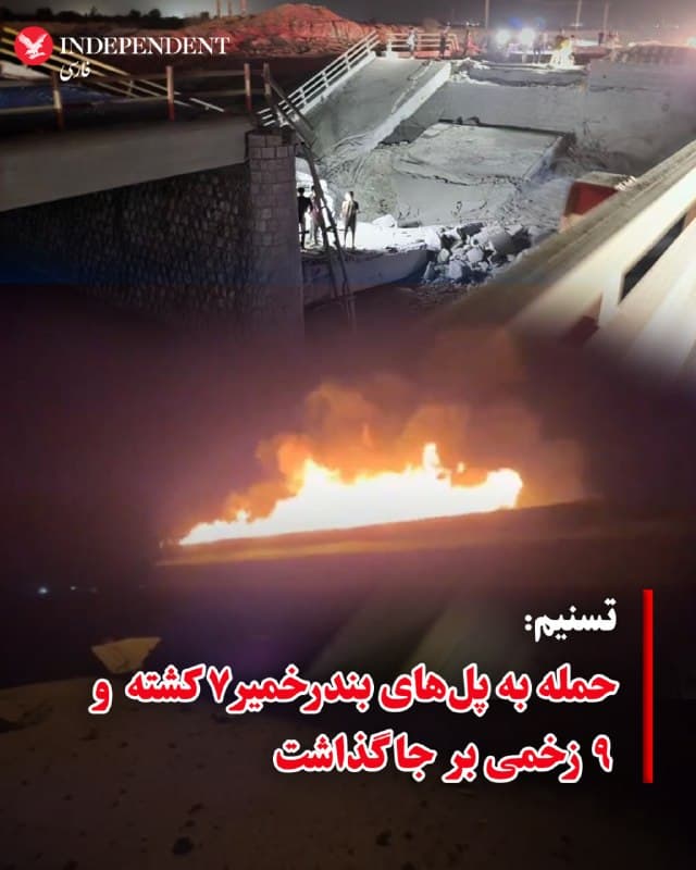 Documentation from Shiraz, Bandar Abbas - 2026-07-17