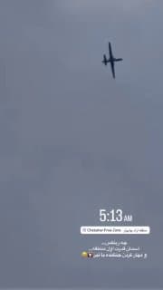 Documentation from Iran - 2026-07-17