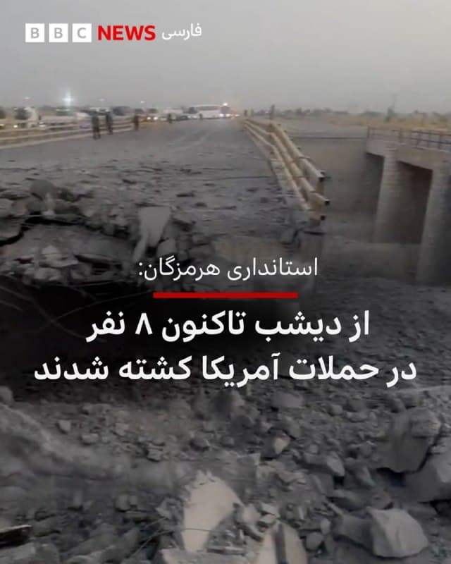 Documentation from Iran - 2026-07-17