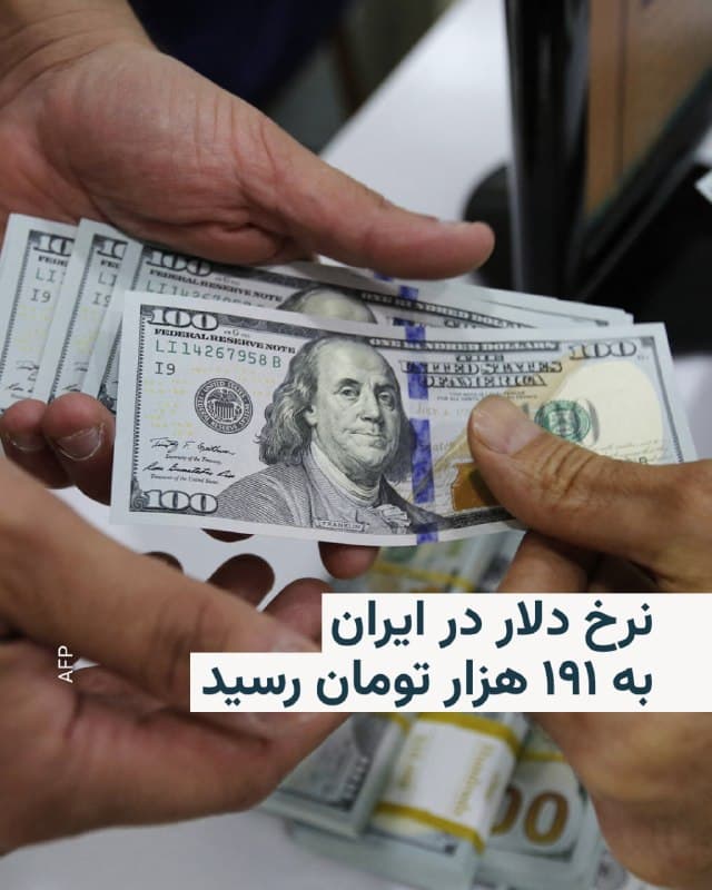 Documentation from Iran - 2026-07-17