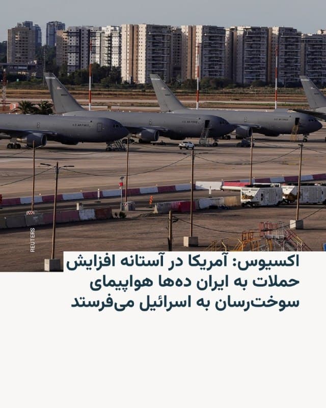 Documentation from Iran - 2026-07-17