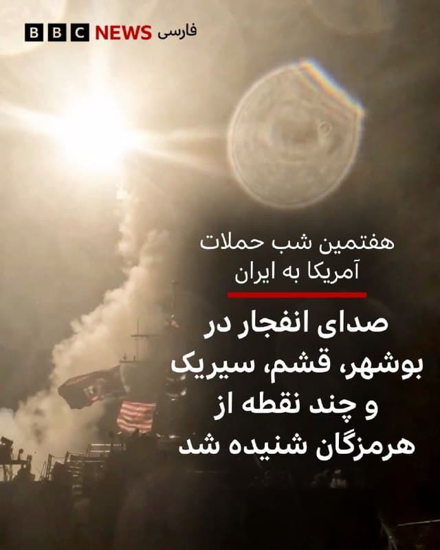 Documentation from Iran - 2026-07-18