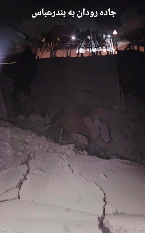Documentation from Bandar Abbas, Sirjan - 2026-07-18