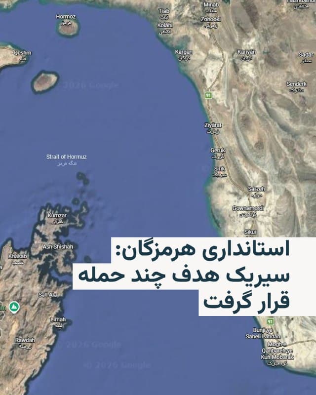 Documentation from Iran - 2026-07-18