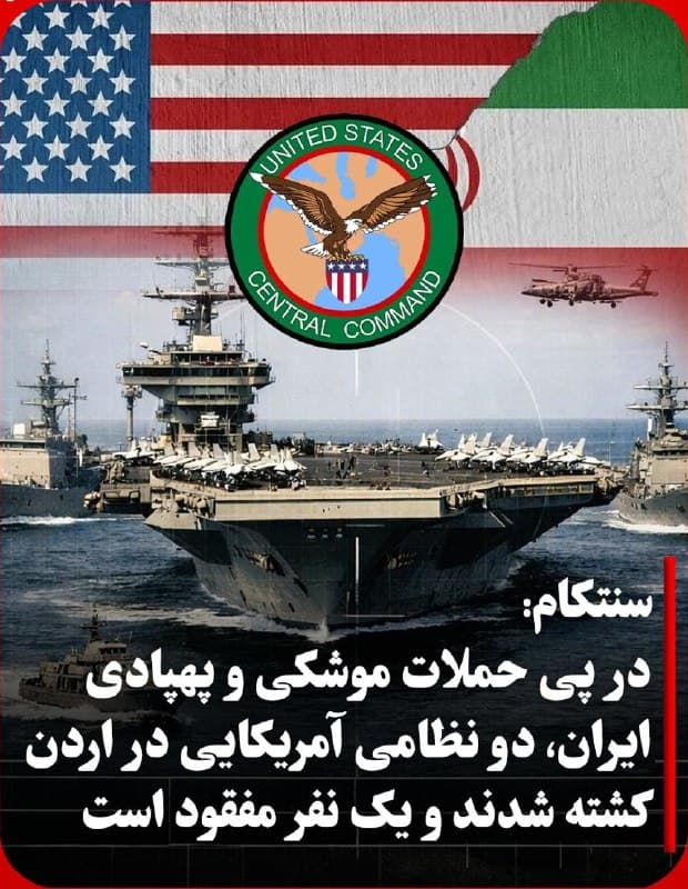 Documentation from Iran - 2026-07-18