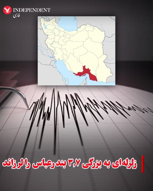 Documentation from Iran - 2026-07-19