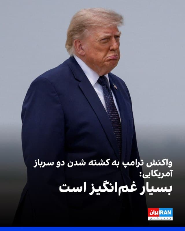 Documentation from Tehran - 2026-07-19
