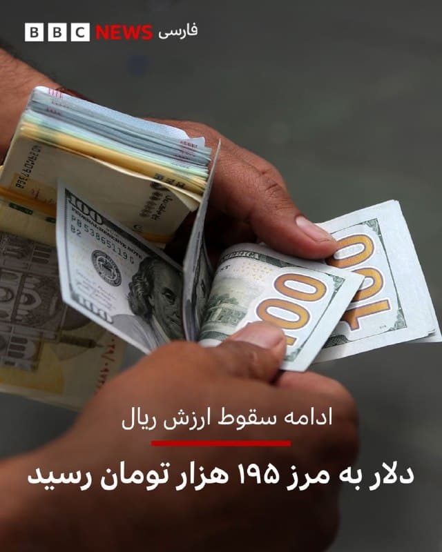 Documentation from Iran - 2026-07-19
