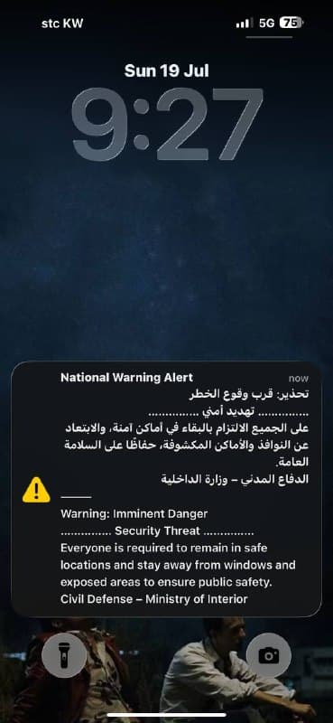Documentation from Iran - 2026-07-19