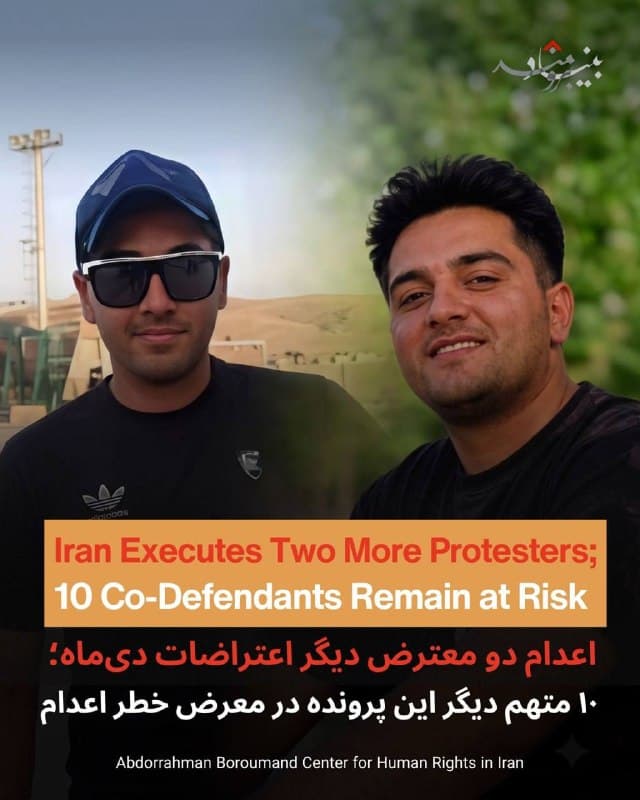 Documentation from Isfahan - 2026-07-19