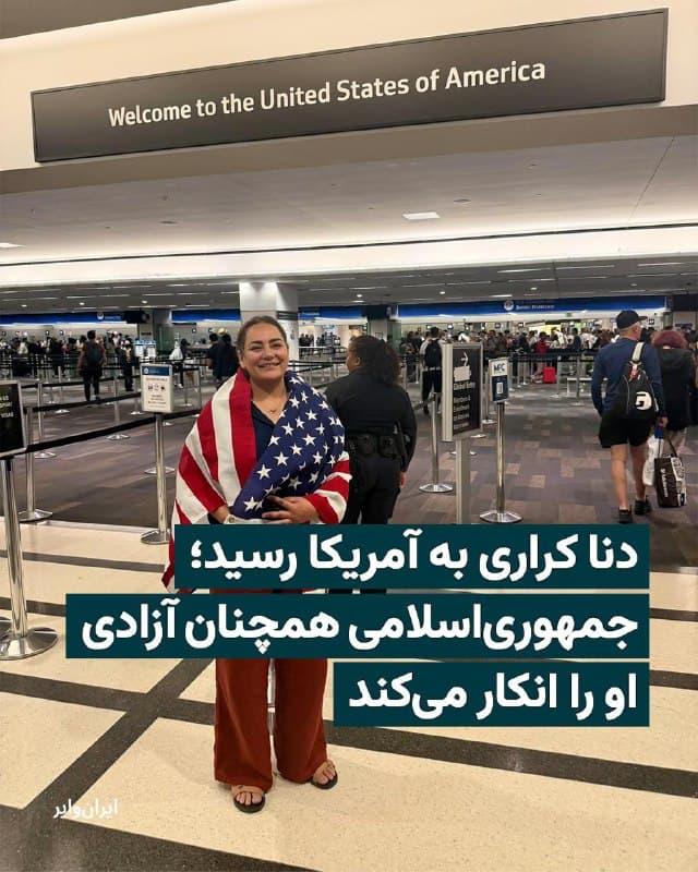 Documentation from Shiraz - 2026-07-19