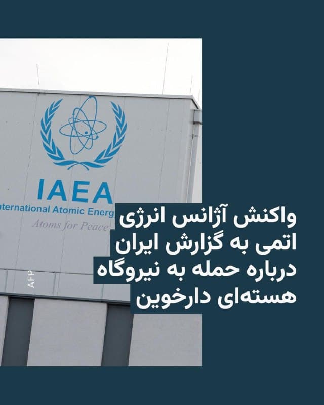 Documentation from Iran - 2026-07-19