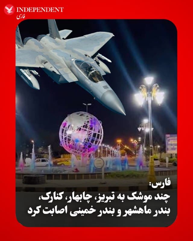 Documentation from Tabriz, Khomein - 2026-07-20