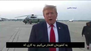 Documentation from Iran - 2026-07-20