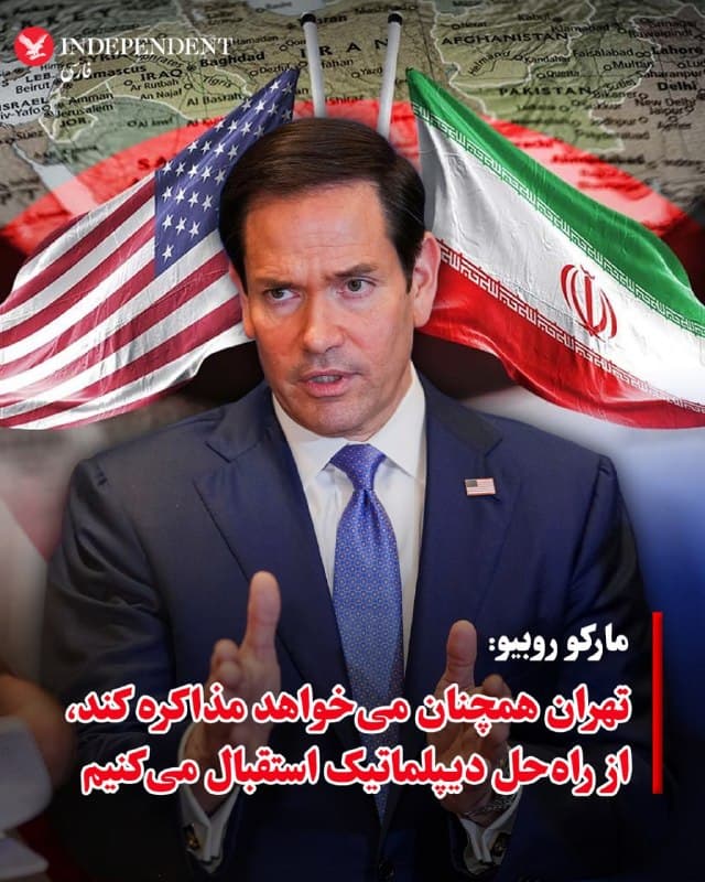 Documentation from Iran - 2026-07-20