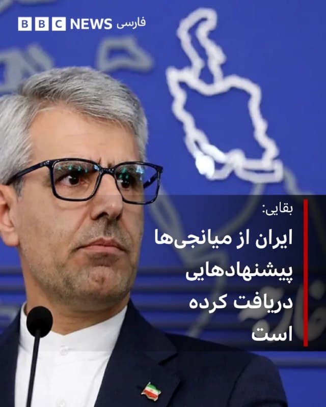Documentation from Iran - 2026-07-20