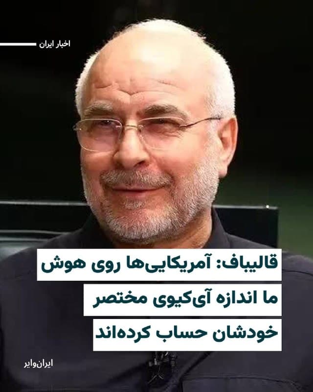 Documentation from Iran - 2026-07-20