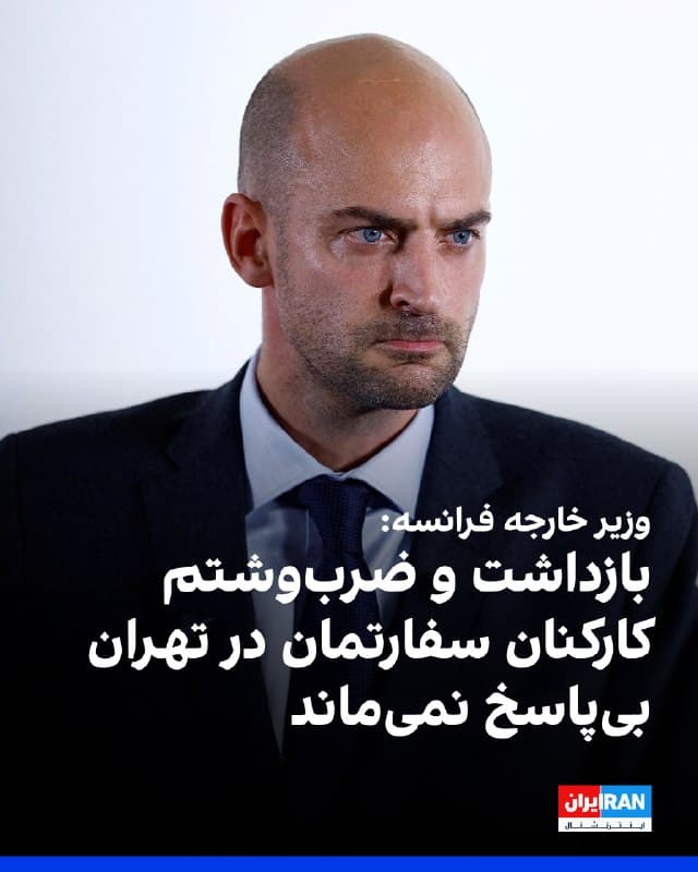 Documentation from Iran - 2026-07-20