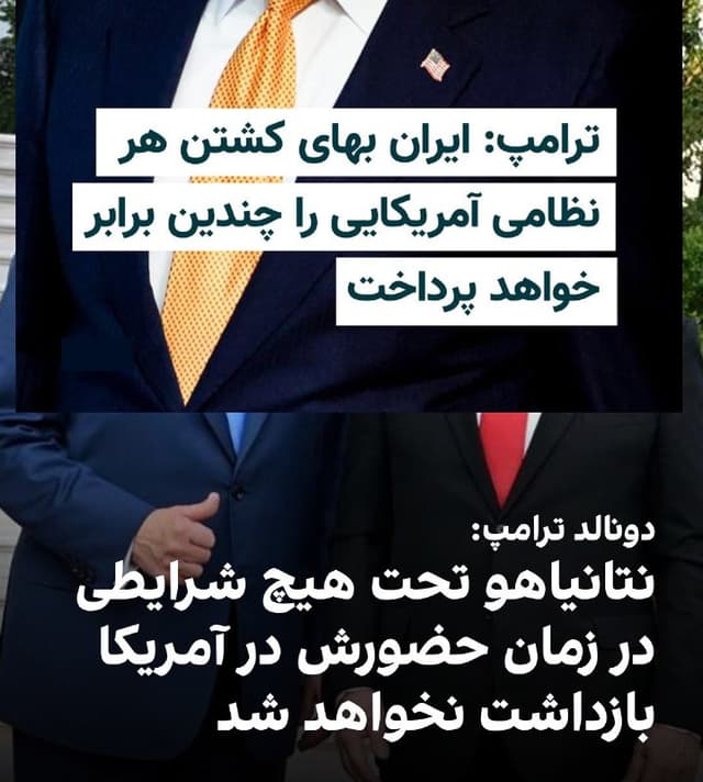 Documentation from Iran - 2026-07-20