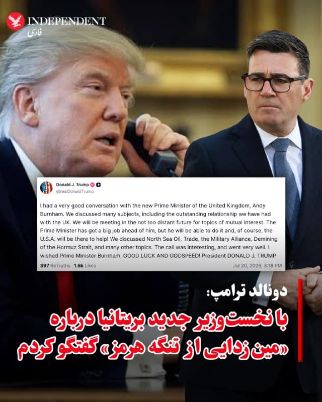 Documentation from Iran - 2026-07-21