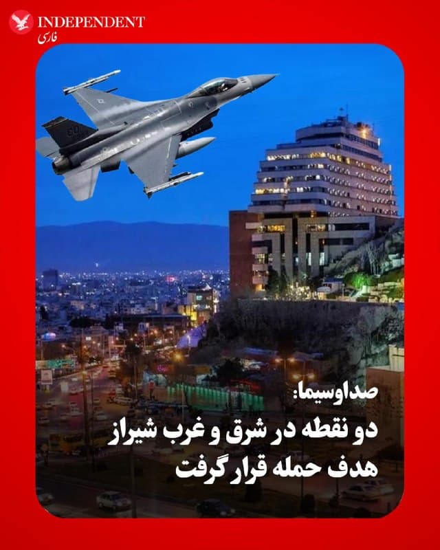 Documentation from Shiraz - 2026-07-21
