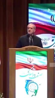 Documentation from Iran - 2026-07-21