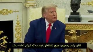 Documentation from Iran - 2026-07-21