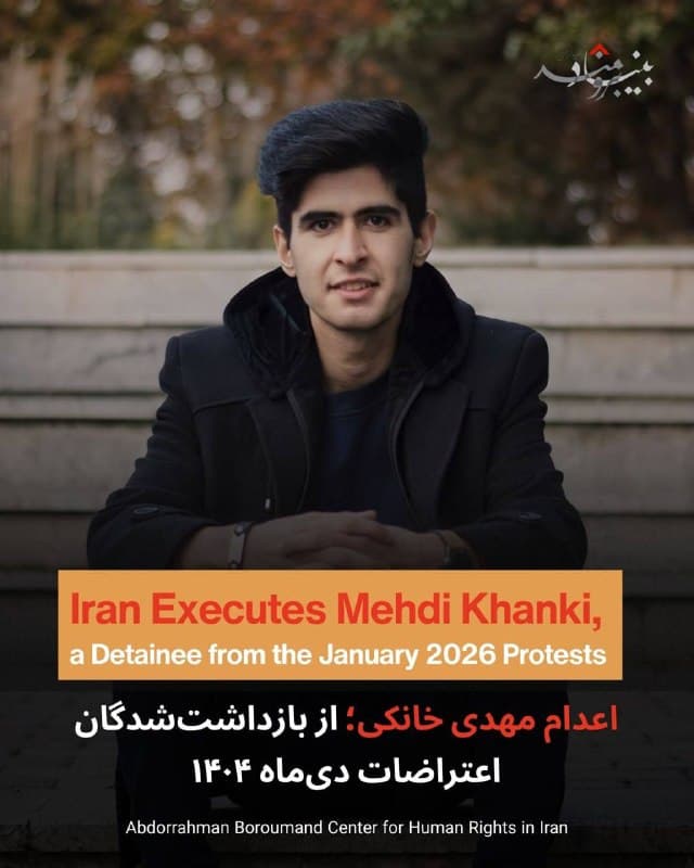 Documentation from Karaj - 2026-07-22