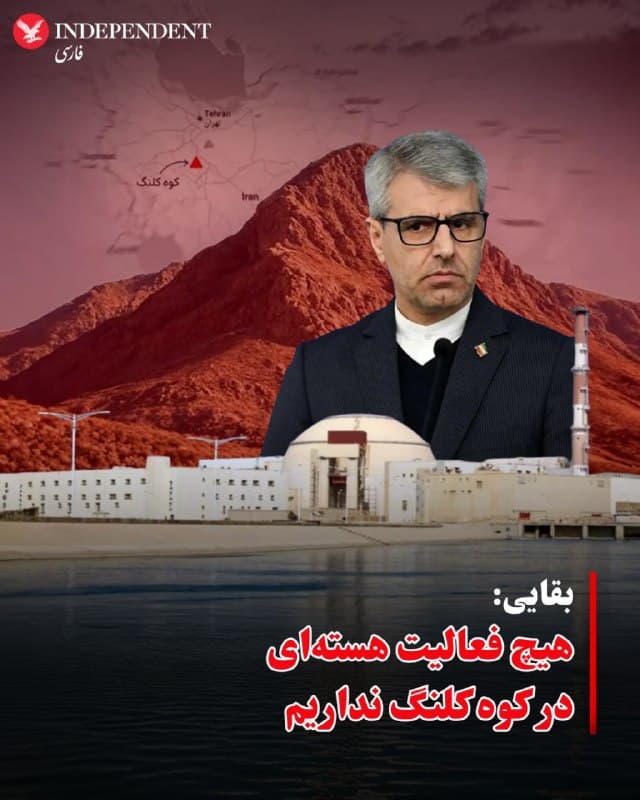 Documentation from Iran - 2026-07-22