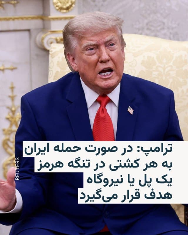 Documentation from Tehran - 2026-07-22