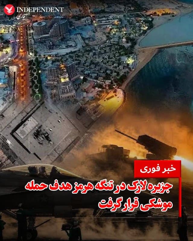 Documentation from Iran - 2026-07-22