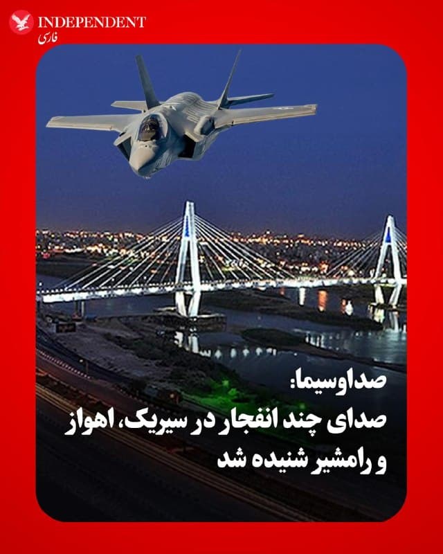 Documentation from Ahvaz - 2026-07-23