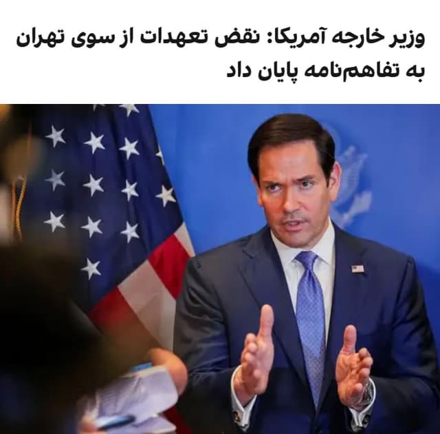 Documentation from Tehran - 2026-07-23