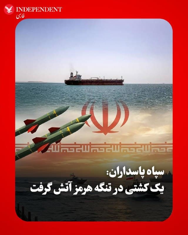 Documentation from Iran - 2026-07-23