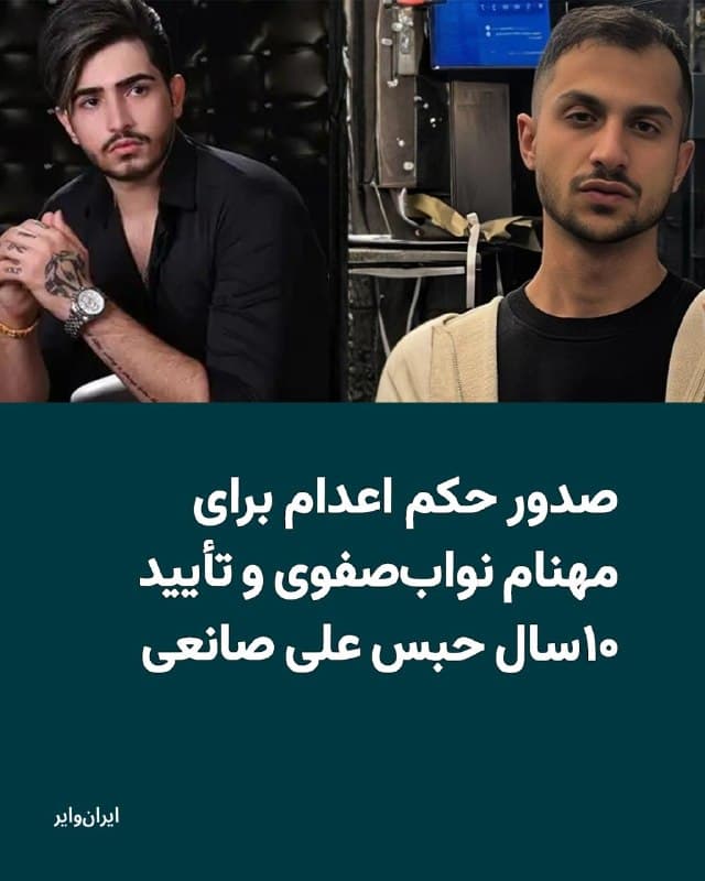 Documentation from Tehran, Isfahan, Rasht - 2026-07-23
