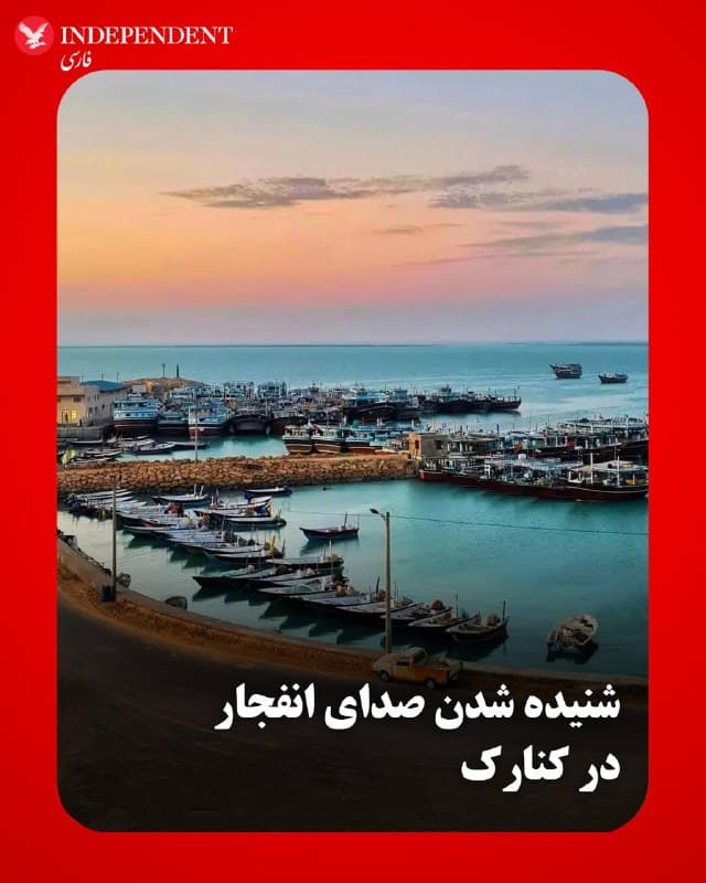 Documentation from Iran - 2026-07-23