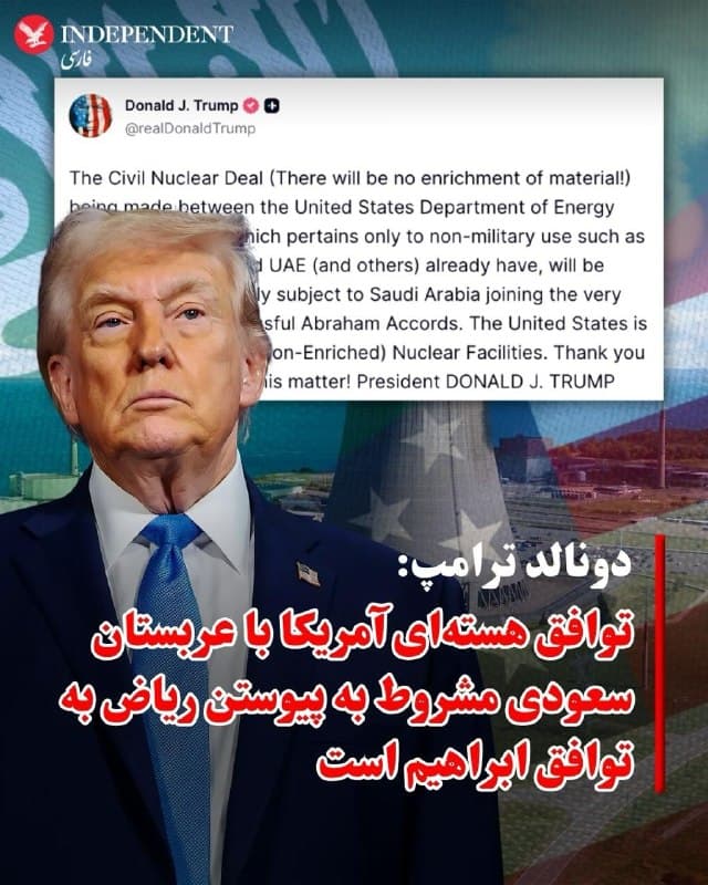 Documentation from Tehran - 2026-07-23