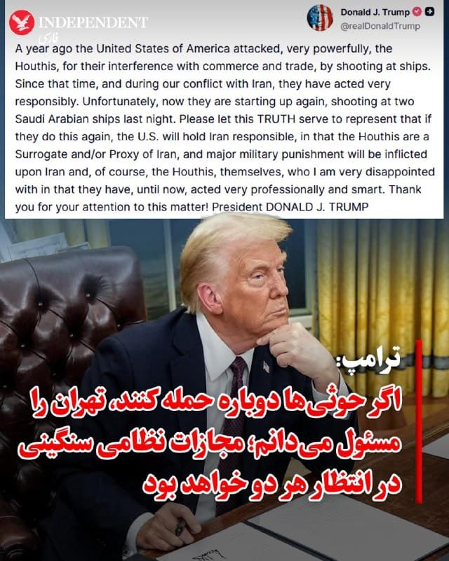 Documentation from Iran - 2026-07-23