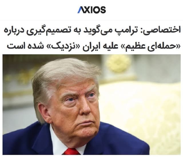 Documentation from Iran - 2026-07-23