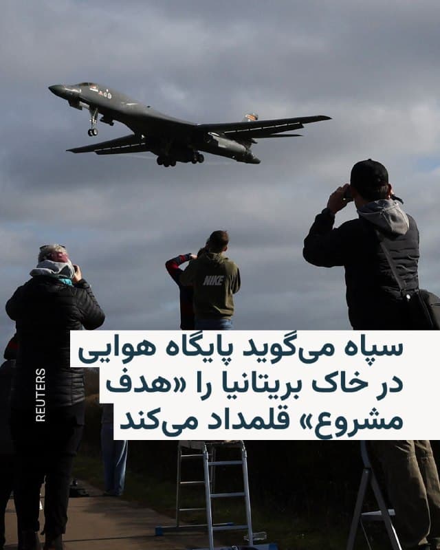 Documentation from Iran - 2026-07-23