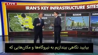 Documentation from Tehran, Isfahan, Bushehr - 2026-07-23