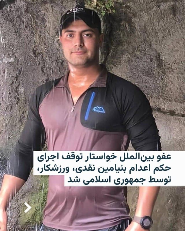Documentation from Shiraz - 2026-07-24