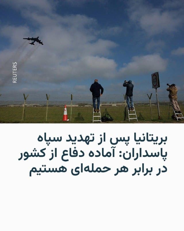 Documentation from Iran - 2026-07-24
