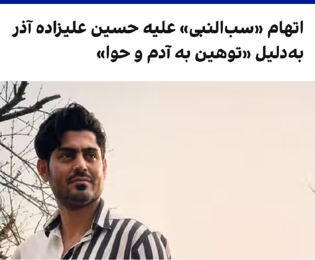 Documentation from Tehran - 2026-07-24