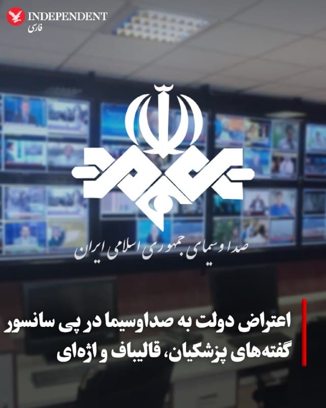 Documentation from Iran - 2026-07-24