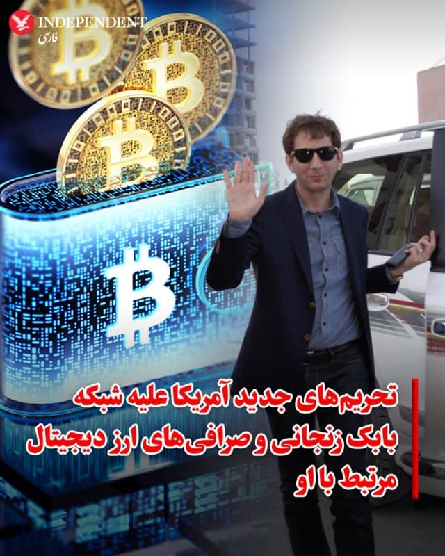 Documentation from Zanjan - 2026-07-24