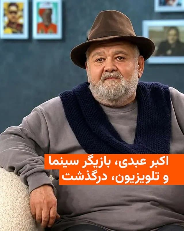 Documentation from Iran - 2026-07-25